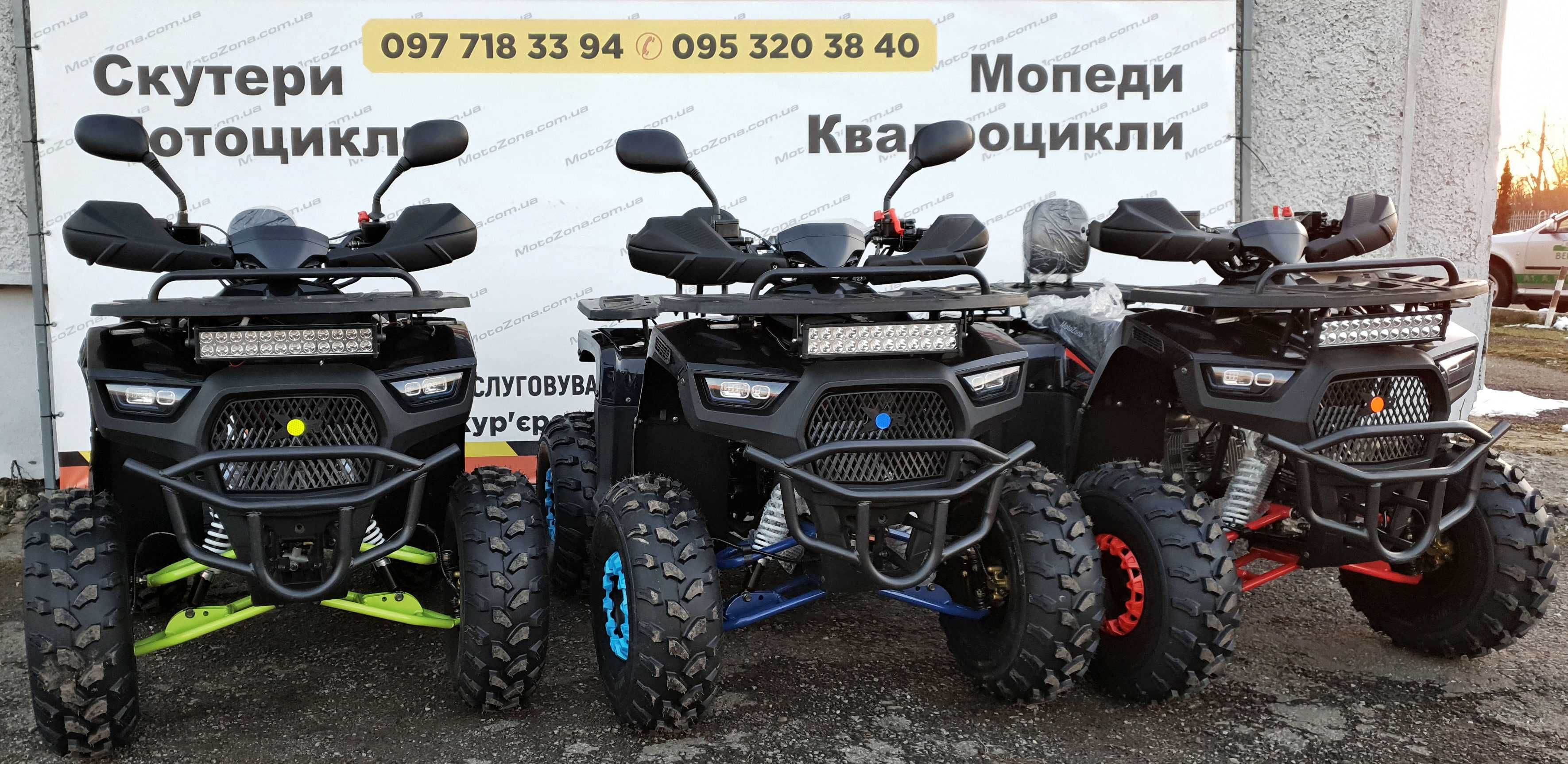 Tundra 150куб 2025р. Red Квадроцикл |Гарантія| +Dostavka.