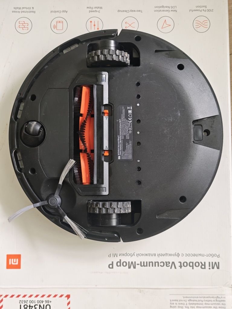 Миючий Робот пилосос xiaomi mop p