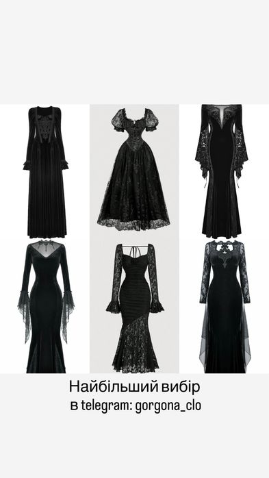 Готична довга сукня вінтаж готическое платье