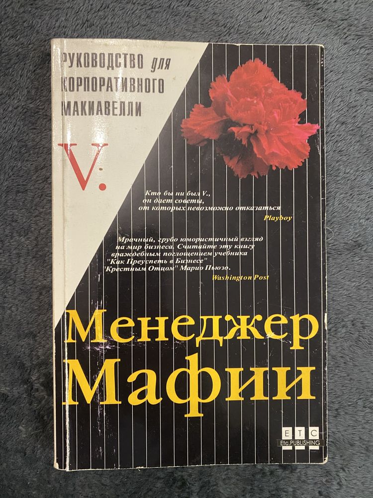 Бизнес Книги