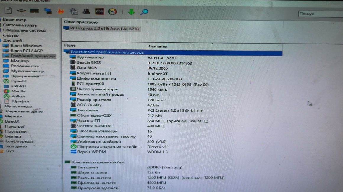 Ігровий комп'ютер HP Compaq на Intel Core I3