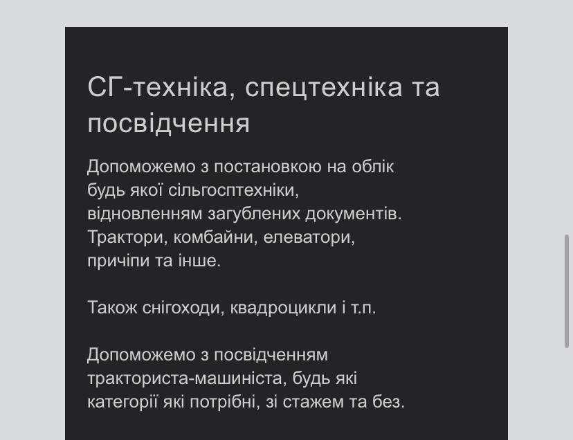 Документы на авто восстановление утерянных. Быстро без задержек права