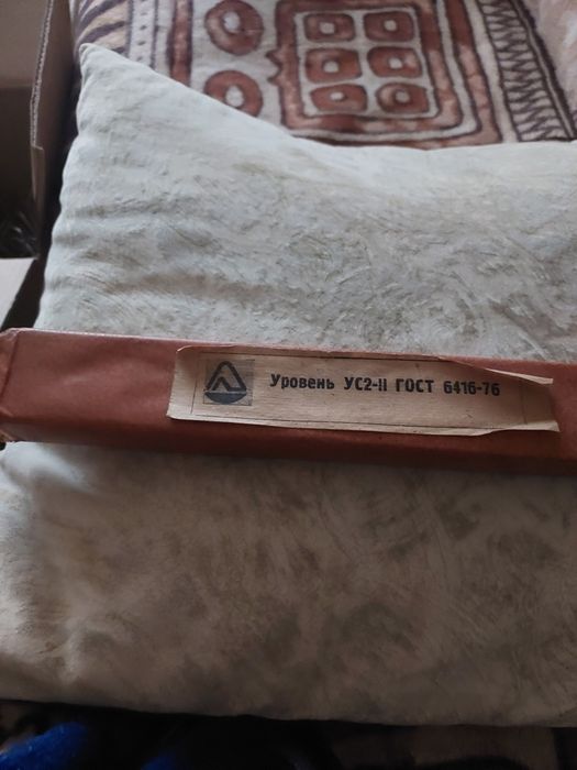 Рівень  будівельний