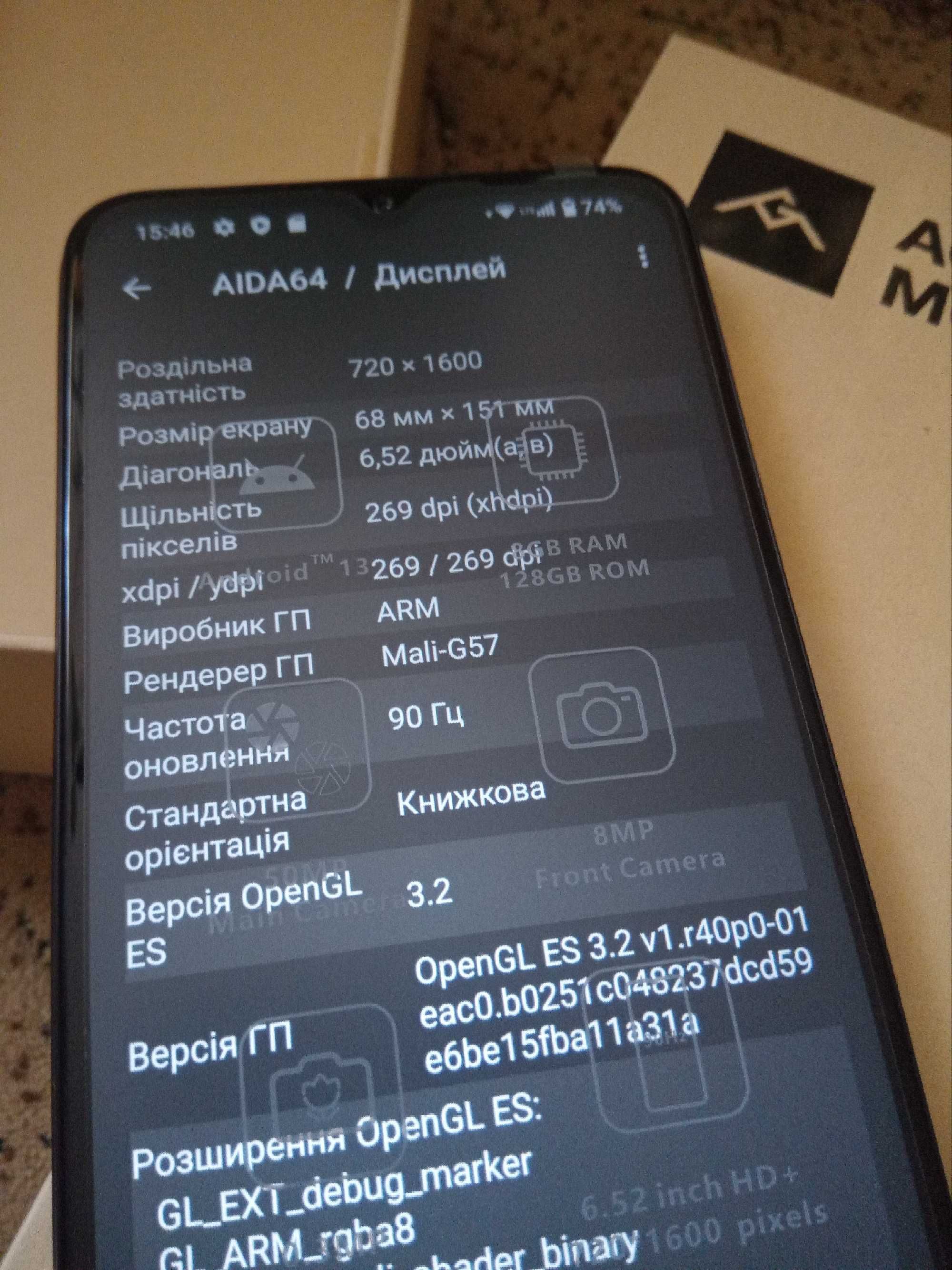 8+8/128 Android 13 AGM Note N1 Lte Смартфон, телефон.