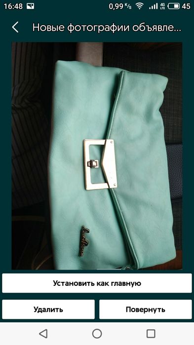 Летняя женская сумка