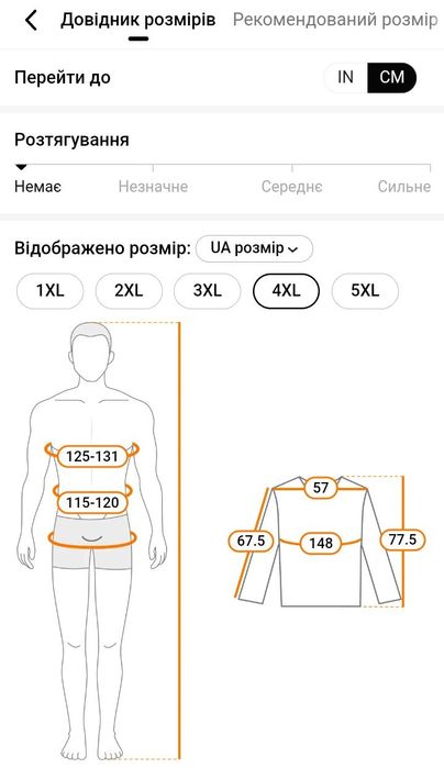 Класичний легкий бомбер (чорний) 3 XL та М синій.