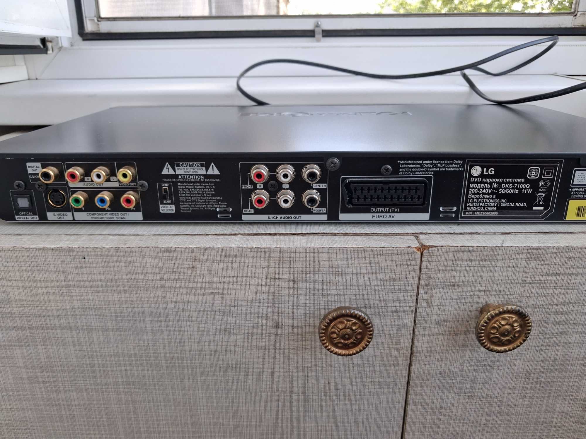 Продам топовую караоке систему LG DKS-7100Q