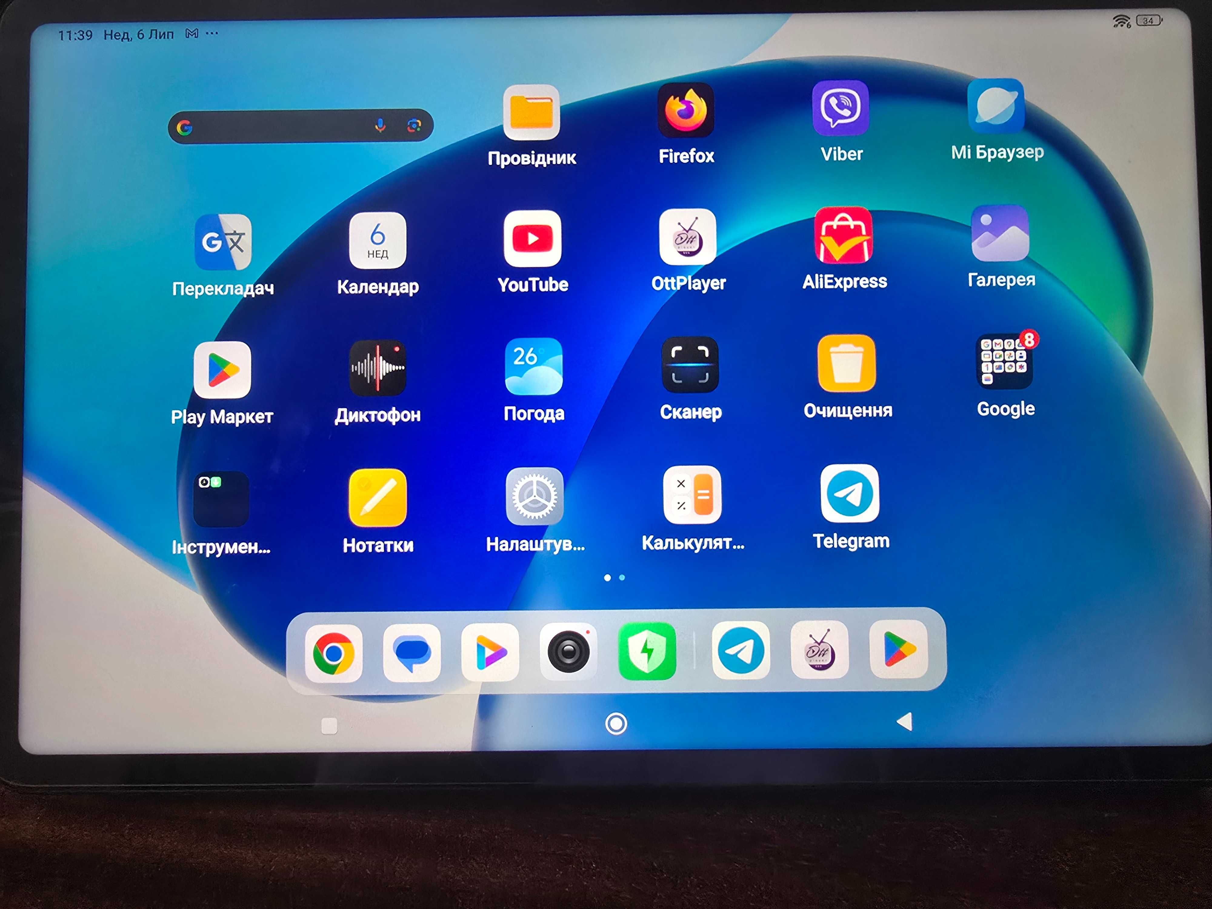 Планшет Xiaomi Pad 6 8/128GB Gray (захисне скло та чохол в подарунок)