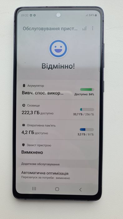 Samsung S20 FE Б/У