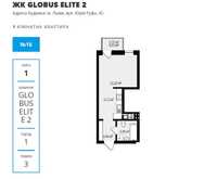 Продаж смарт квартири в еліт комплексі Глобус Еліт -2.