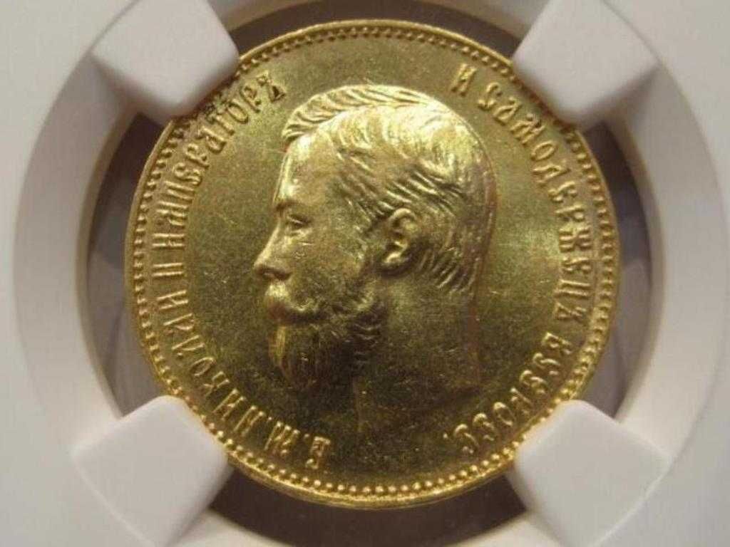 10 рублей 1911                               MS62