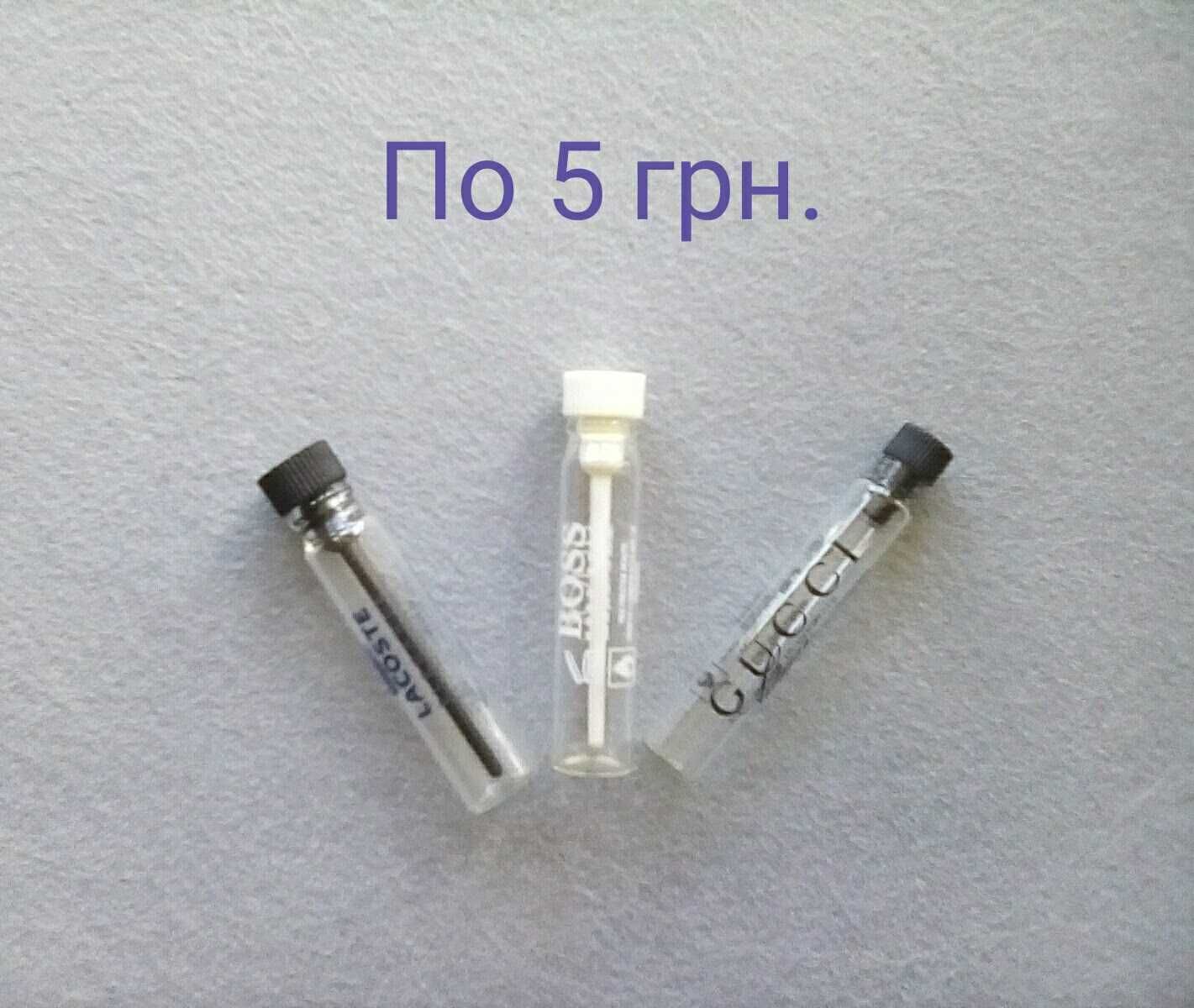 Флаконы тара от брендовой парфюмерии