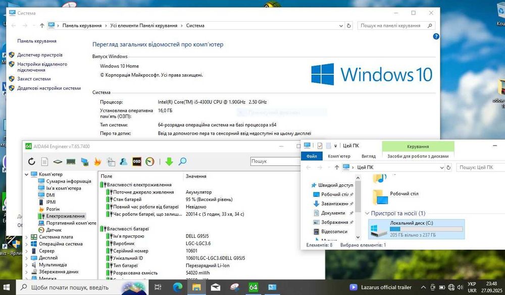 ноутбук Dell e7440/"14"/ i5-4300M/RAM 16GB /SSD 250GB /батарея 6 годин