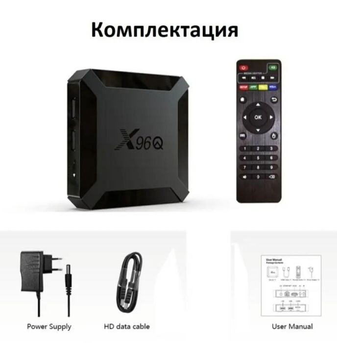 Смарт приставка X96Q 2/16GB Allwiner H313 Android 10