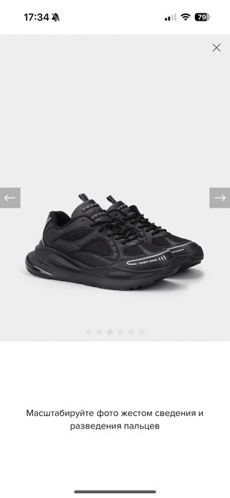 Кросівки жіночі Tommy Hilfiger