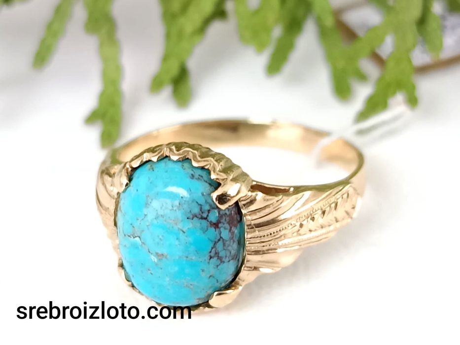 Pierścionek złoty z turkusem