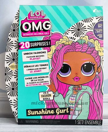 Кукла ЛОЛ ОМГ Солнечная Леди LOL OMG Sunshine Gurl 572787