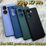 Чехол тонкий Wave Colorful Case на Xiaomi Poco X7 Pro. Микрофибра