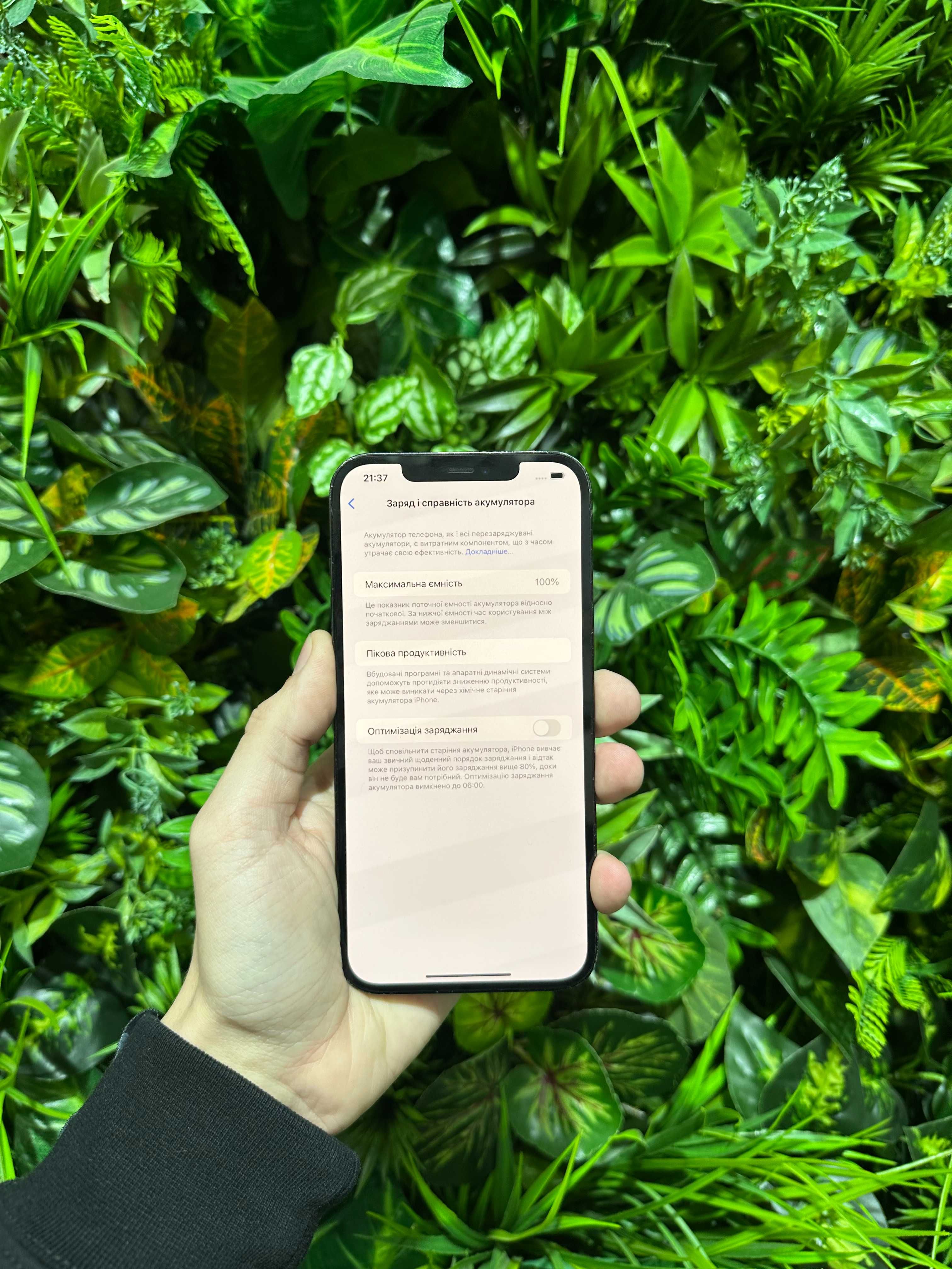 Магазин:Yablunka- Iphone 12 Pro Max 100%/256Gb