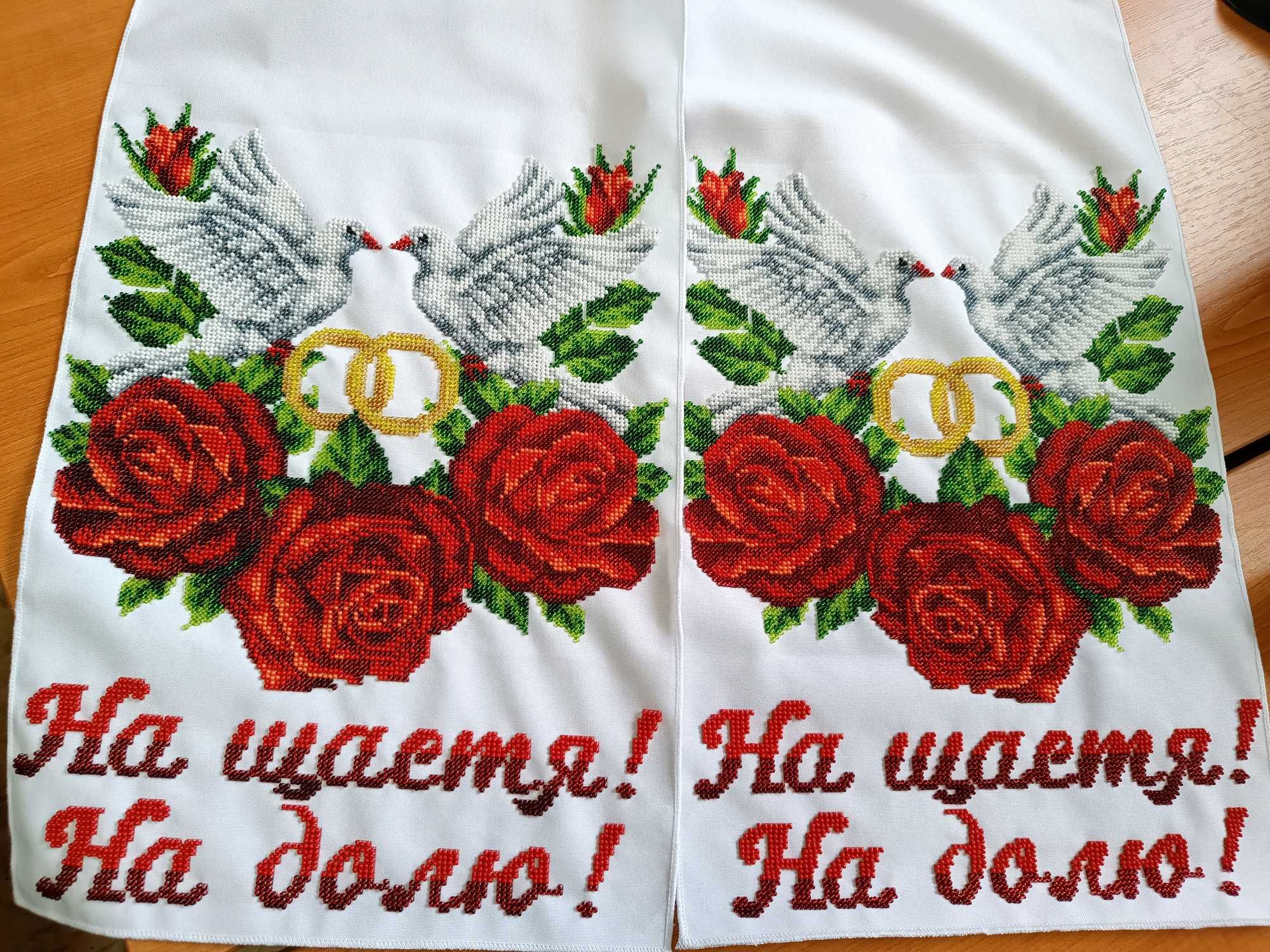 Рушник вишитий бісером