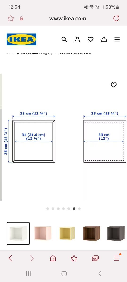 Półka 35x35x35 IKEA NOWE 3 sztuki