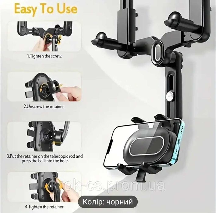 Тримач телефону в автомобіль телескопічний з регуліровкою
