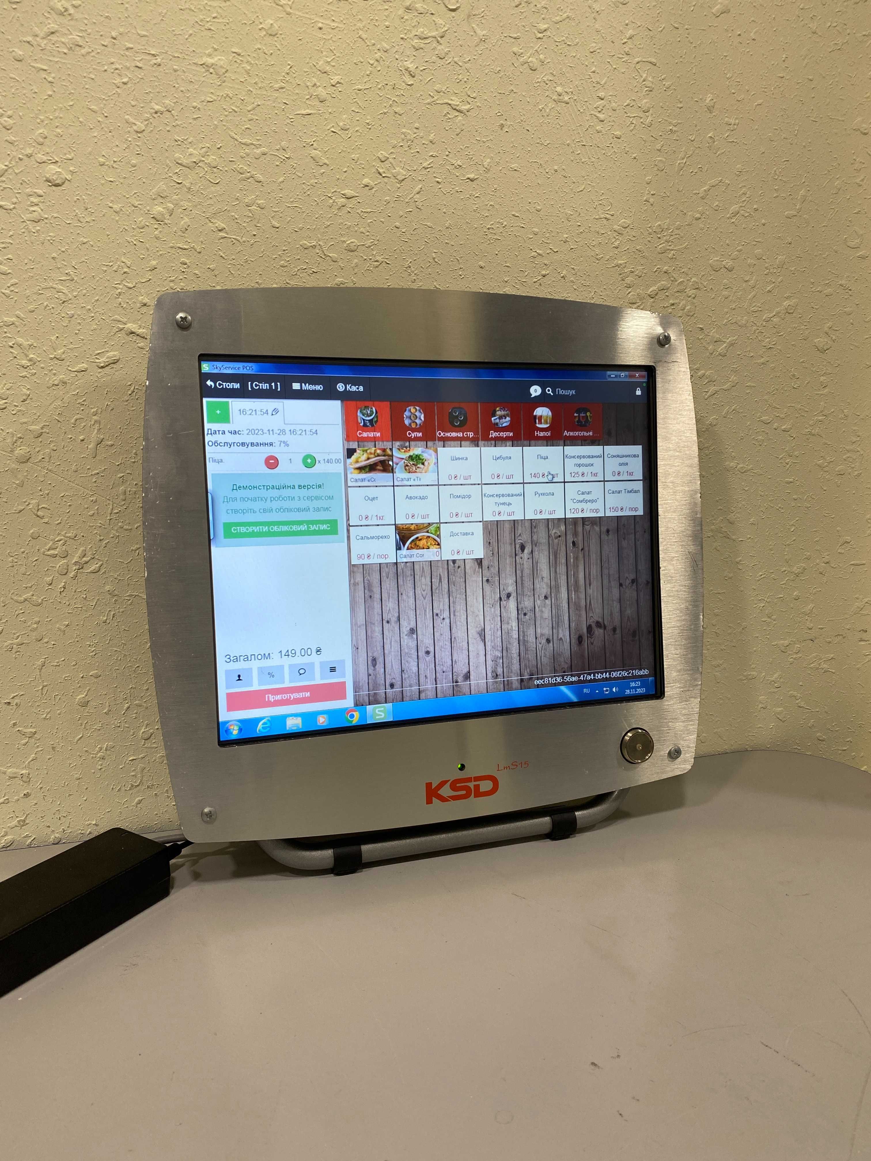 Сенсорний POS-термінал KSD LmS15 + принтер, сканер, рішення для кіоска