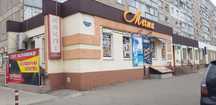 Аренда или продажа Красная линия Торговая площадь 219 м2 или  185 м2