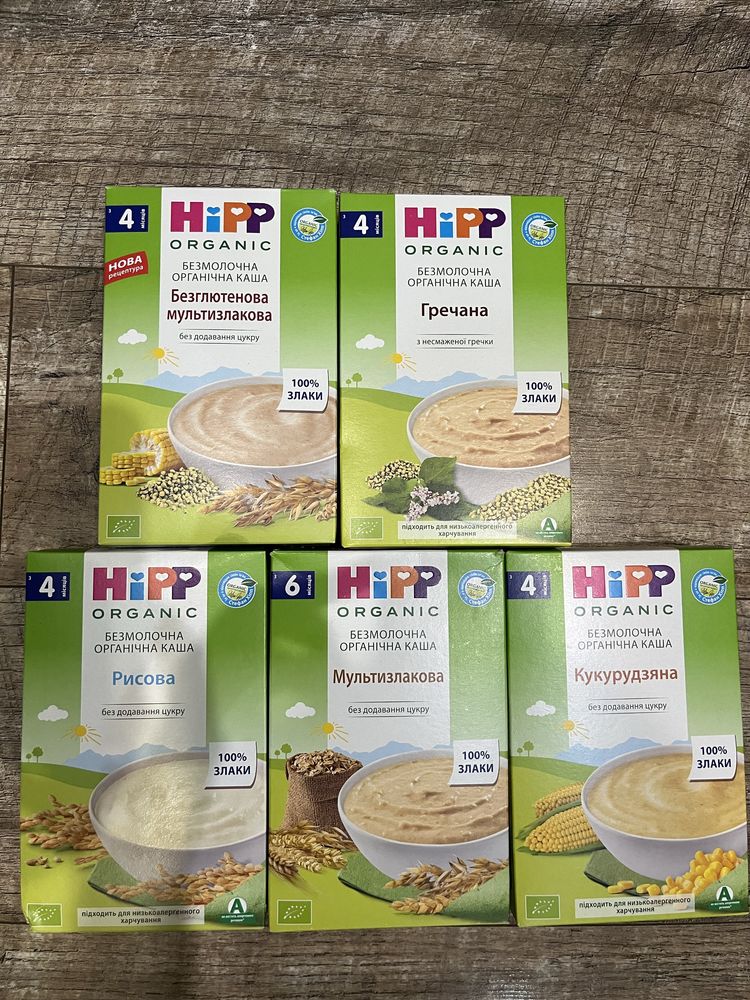 Каша Hipp (безмолочные каши в ассортименте)