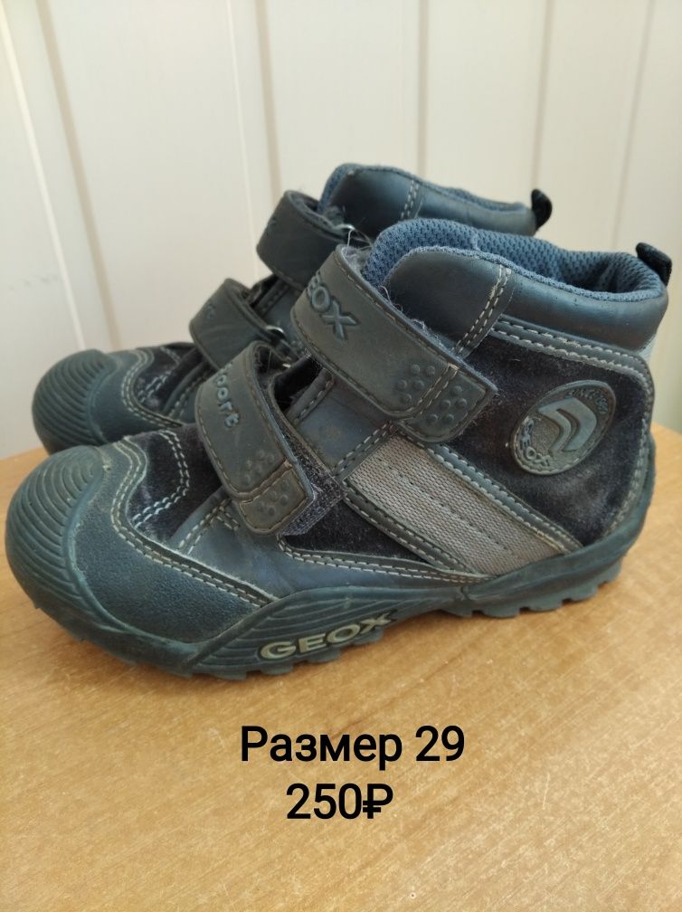 Продам детские ботинки, обувь, размер 28-35