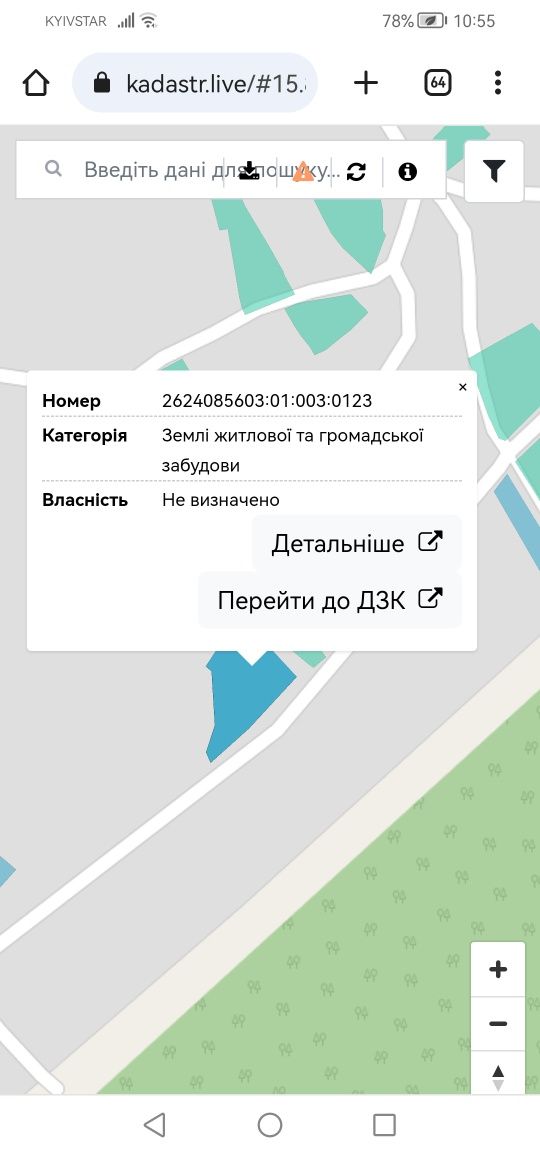 Земельна ділянка біля лісу 25 сот