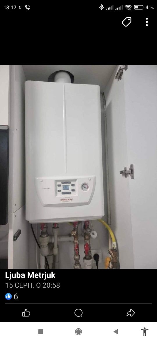 Ремонт газових котлів.