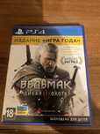 The Witcher 3: Wild Hunt PS4/ Ведьмак 3:Дикая охота Sony Playstation 4