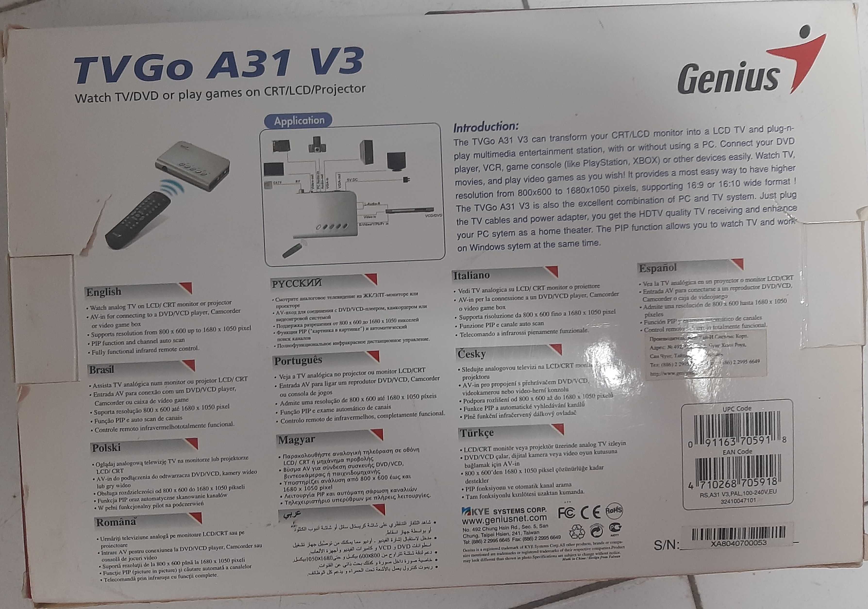 Genius TVGO A31 StandAlone TV Box