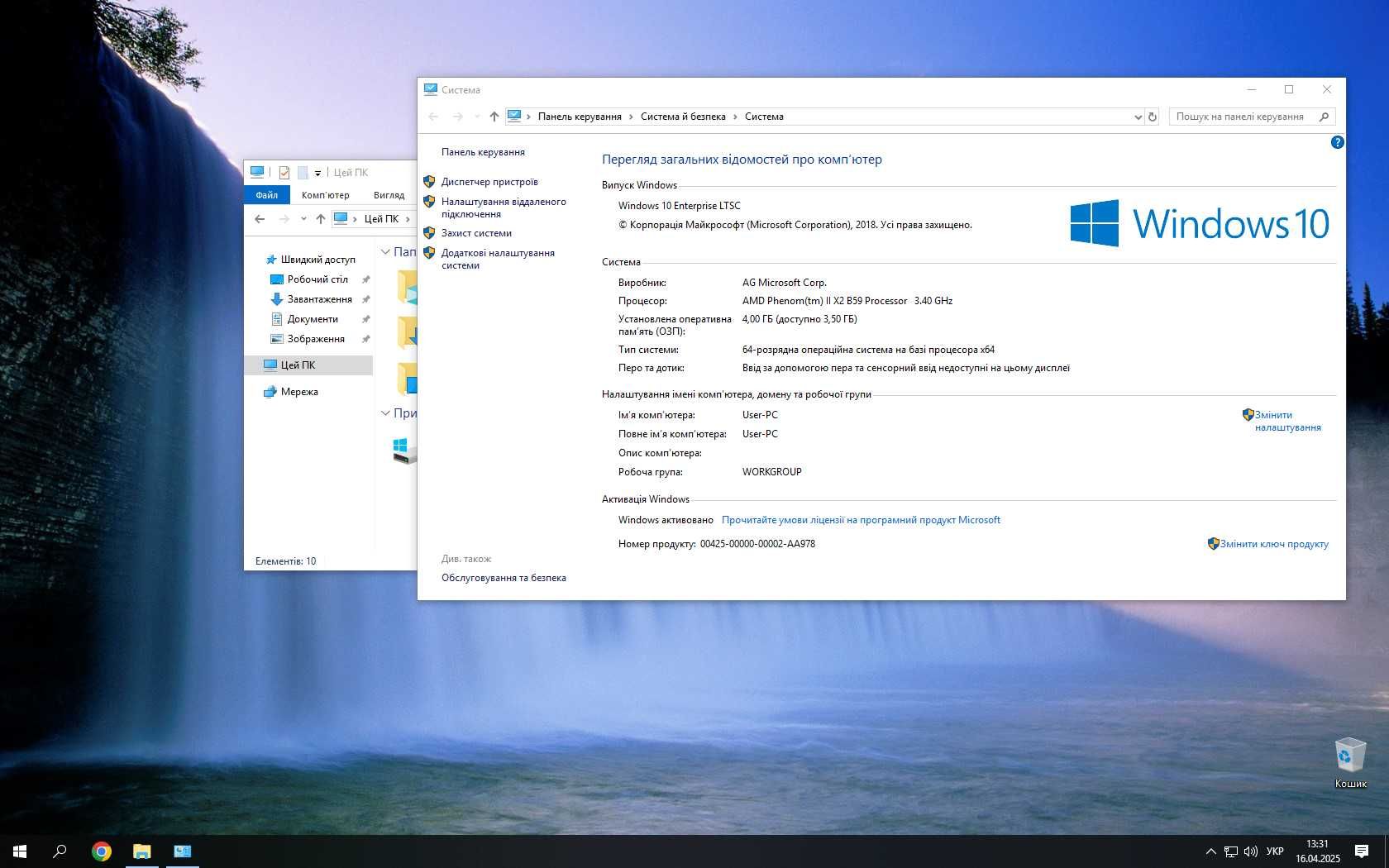 Компьютер HP 6005 MT в комплекте