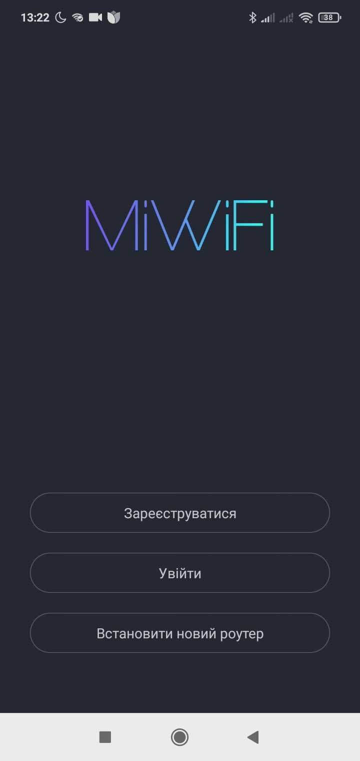 роутер Xiaomi Mi WiFi Router 4C /  2,4 ГГц / 100 Мбіт