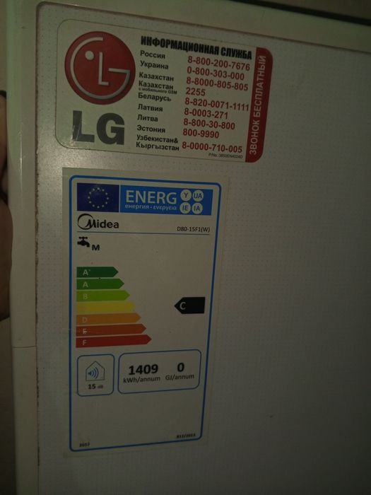 Пральна машинка LG в розібраному стані на запчастини.