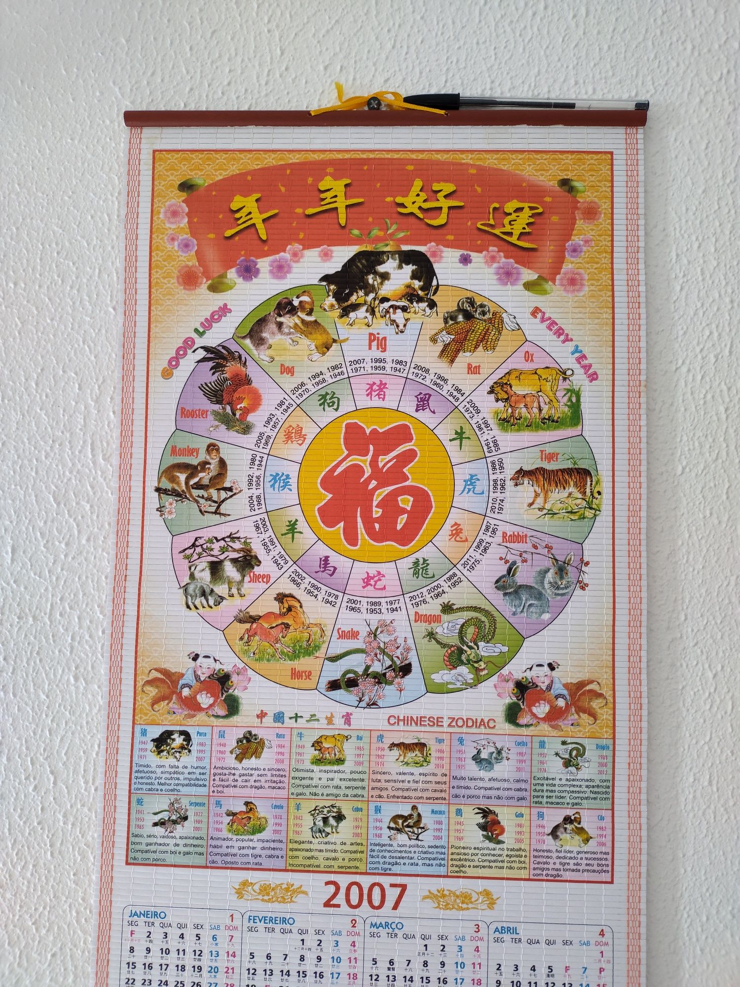 Calendário Chinês com signos 2007