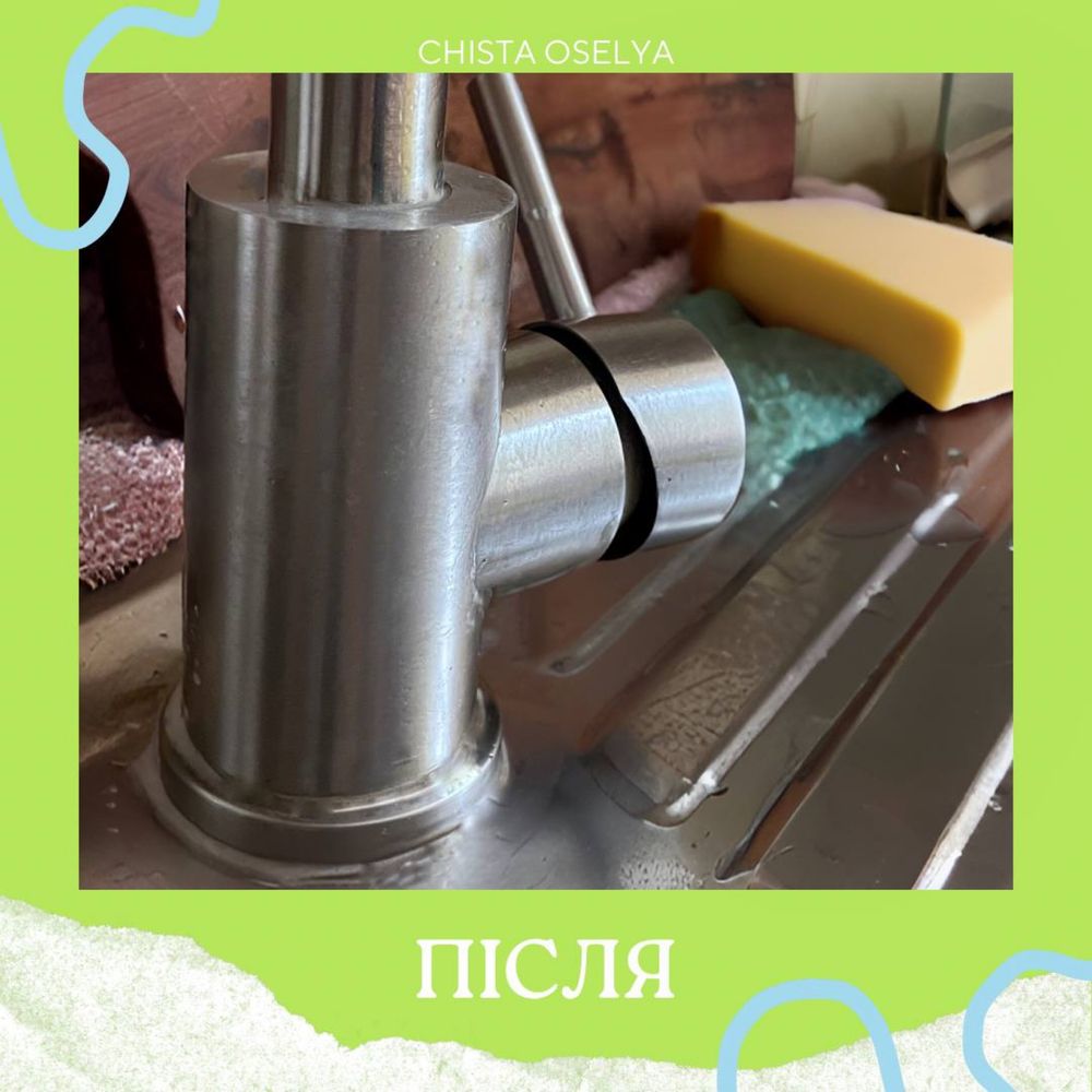 Уборка домов, квартир,офисов