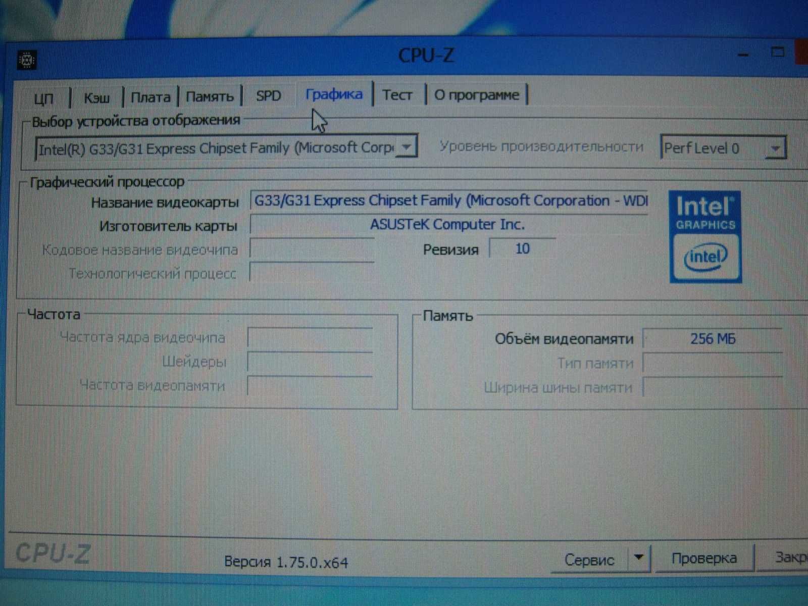 Системный блок  Dual-Core E6600