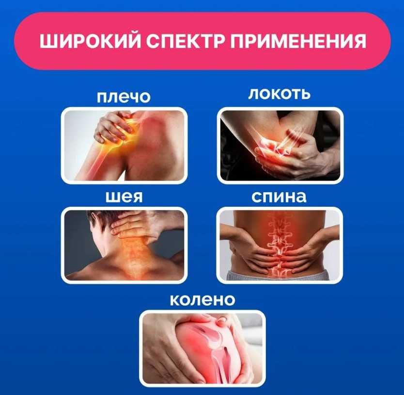 Пластырь для снятия боли в шее pain Relief neck Patches