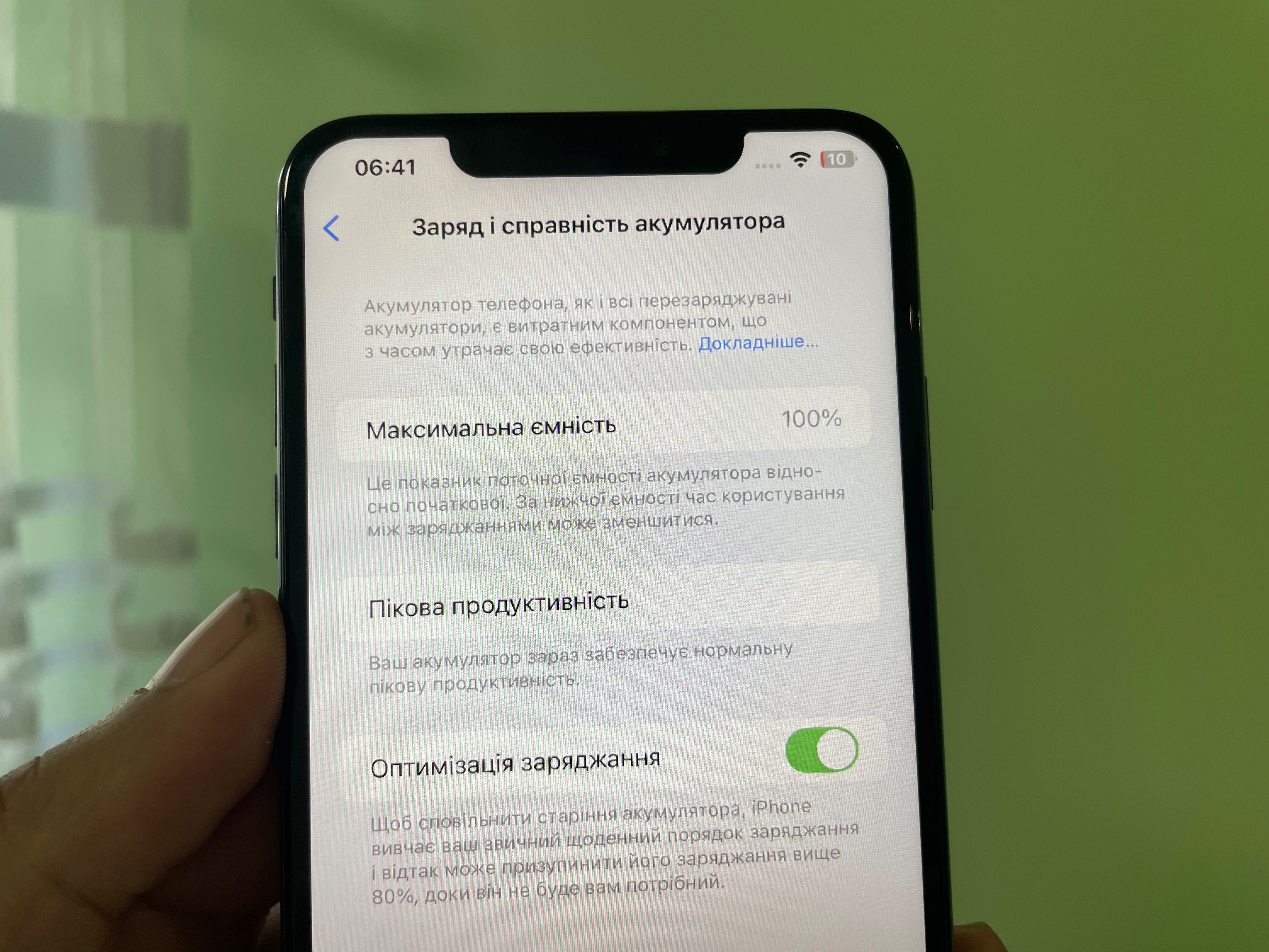 iPhone XS Max 256 gb. / айфон хс мах 256 гб