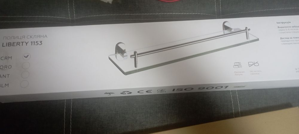 Скляна полиця в ванну полиця скляна liberty crm 1153