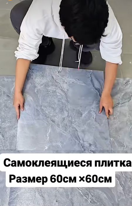 Плитка самоклеюча підлога пол lvt самоклейна покриття підлогове ремонт