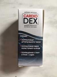 Cardio Dex -від гіпертонії та для нормалізації тиску
