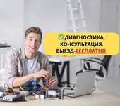 Все виды ремонта техники в Харькове — быстро, честно, профессионально