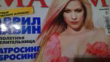 Журнал Maxim Playboy