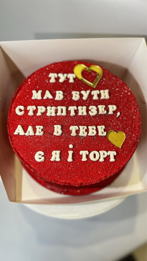 Торт купить Бориспіль торти десерти