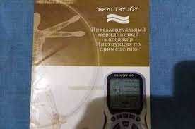 Массажер HEALTHY JOY -