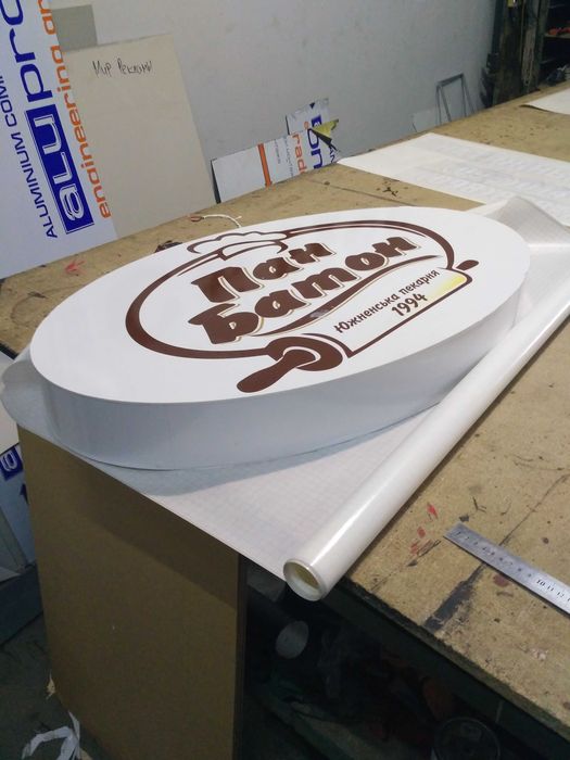 Баннер, банер, Вывеска  монтаж, дизайн НЕДОРОГО! Наклейки-поклейка